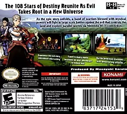 Image n° 2 - boxback : Suikoden - Tierkreis